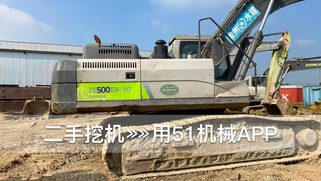51挖机